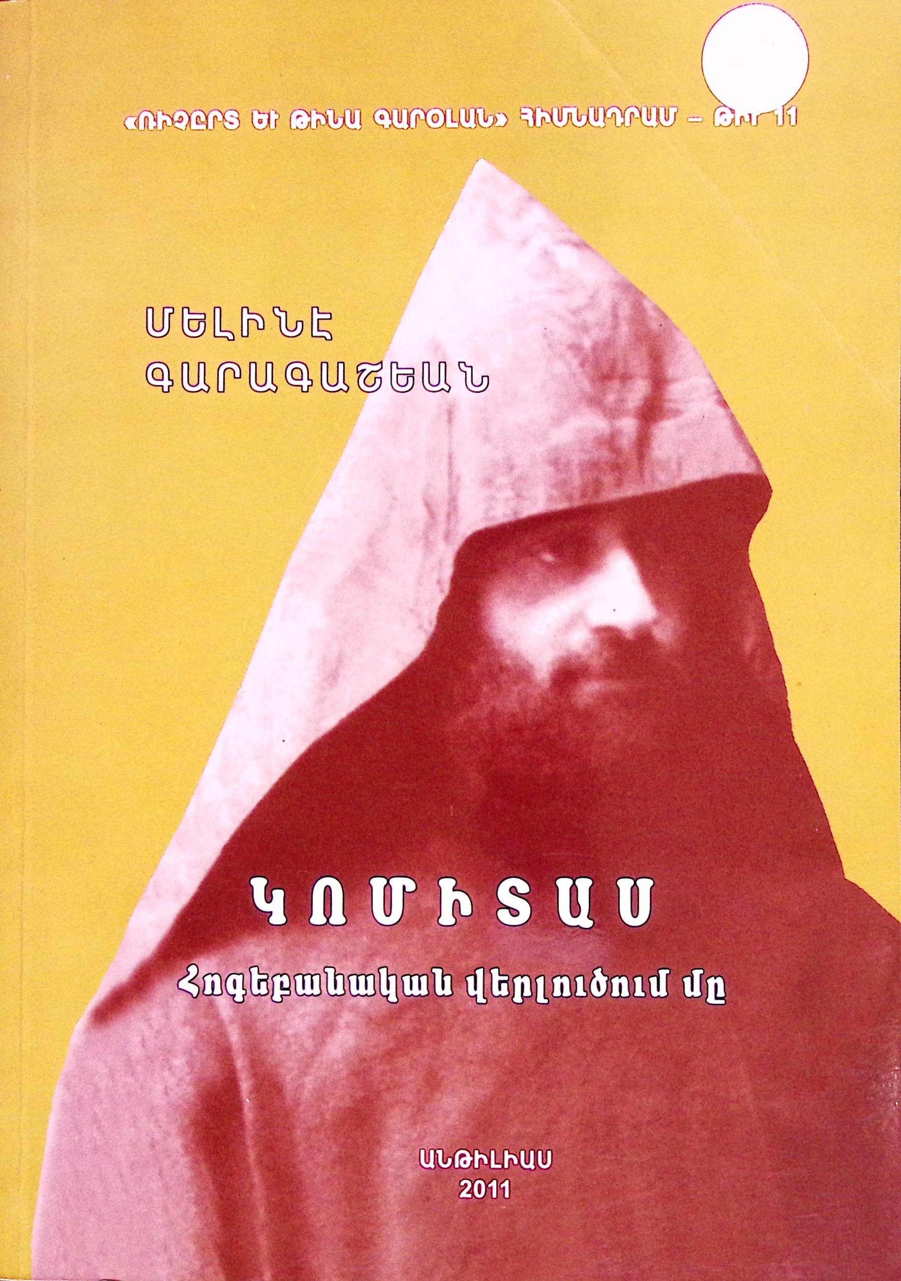 book-image